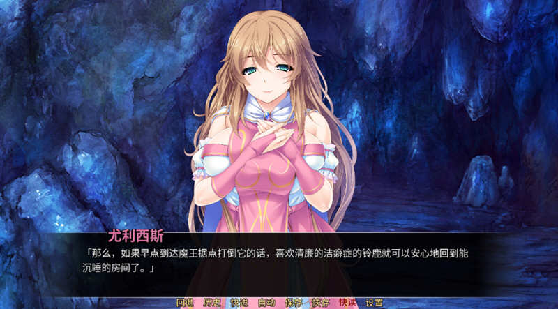 图片[2]-【拔作ADV/中文】异世界~银乱后宫物语 STEAM官方中文版+全CG存档【1.3G/全CV】-乐游二次元