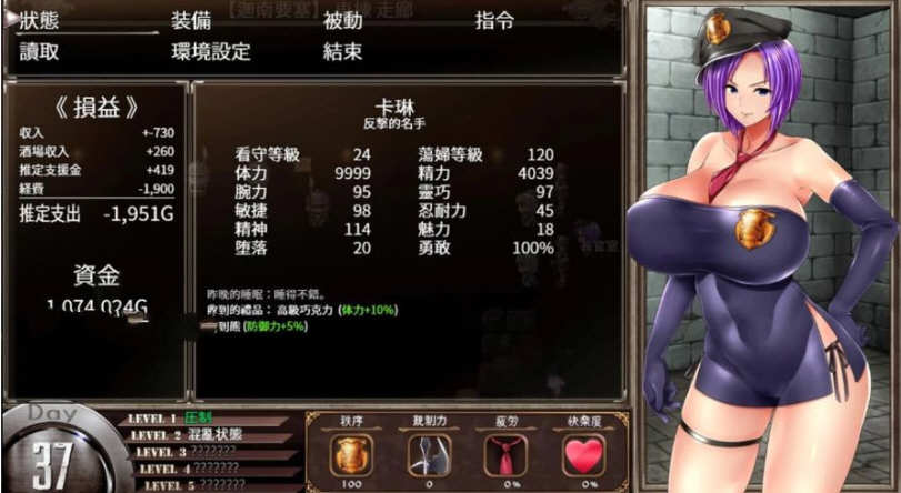 图片[4]-c50   卡琳典狱长 1.2828  雲翻漢化版 爆款RPG遊戲-乐游二次元