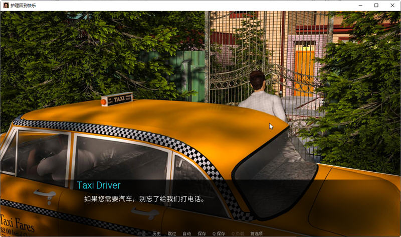 图片[4]-【欧美SLG/汉化/动态】回归快乐的理疗师 EP.4 精翻汉化版 【PC+安卓/2G/新作】-乐游二次元