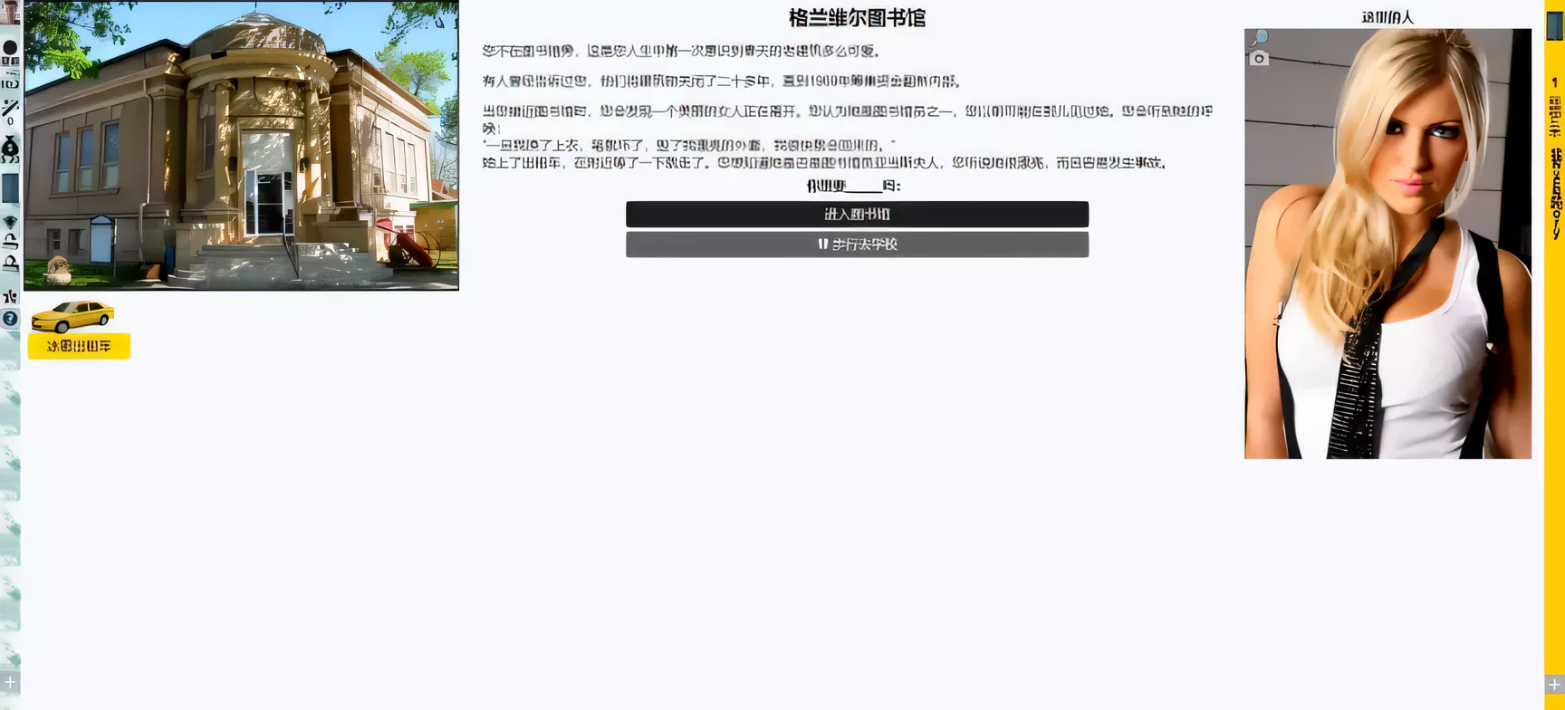 图片[2]-【HTML/中翻/真人动态】全能的咒语A Spell For All v14.10.2作弊版【攻略/更新/1.4G】-乐游二次元