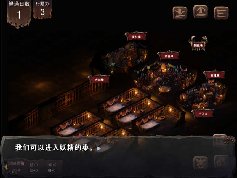 图片[5]-【经营SLG/汉化/动态】哥布林巢穴？繁殖物语！汉化版+全CG【新汉化/高可玩/全CV/2G】-乐游二次元