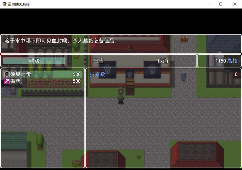 图片[3]-【国产RPG/中文/动态】 召唤抽奖系统 V1.9 PC+安卓中文 【3.3G】-乐游二次元