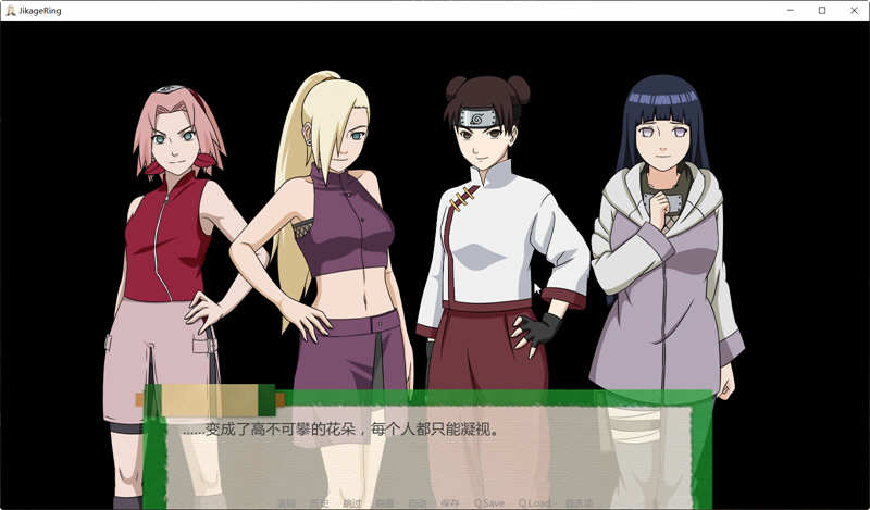 图片[2]-【欧美SLG/汉化/动态】火影同人忍者后宫 V1.1A 精修汉化作弊版【更新/PC+安卓/2G】-乐游二次元