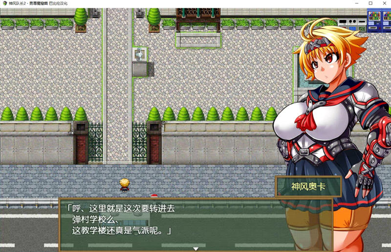 图片[3]-【RPG/汉化/动态】神风队长奥卡2代 V1.03 汉化版 +CG+PC+安卓【1G/新作】-乐游二次元
