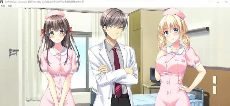 图片[4]-【邪恶绿帽ADV/汉化】White Blue~扭曲病栋物语 精翻汉化版+存档【2.2G/新汉化】-乐游二次元