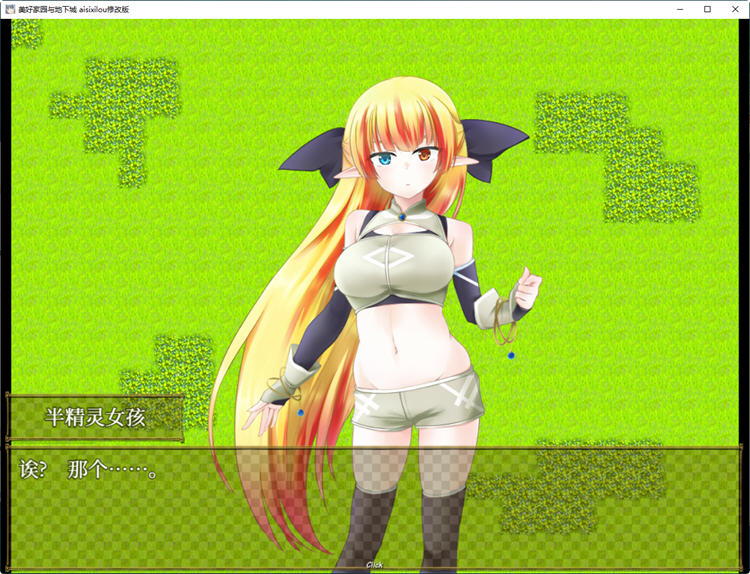 图片[3]-【超高自由大作RPG/中文】美好家园与地下城 steam官方中文步兵版【2G/新作/全CV】-乐游二次元