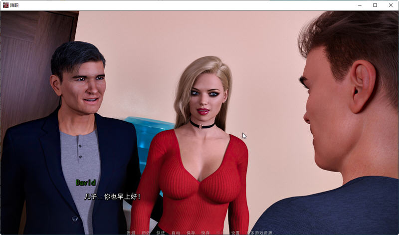 图片[2]-【SLG/汉化/动态】秘密情人、不期而遇、降职 3部完结游戏汉化合集【新汉化/NTR/2.1G】-乐游二次元