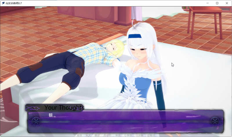 图片[3]-【日系SLG/汉化/动态】仙女训练师0.11.5 精翻汉化版【PC+安卓】-乐游二次元