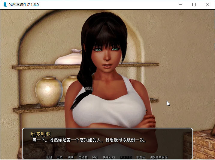图片[3]-c262 我的学园生活 V3.0 【安卓+PC】动态SLG游戏&神作 -乐游二次元