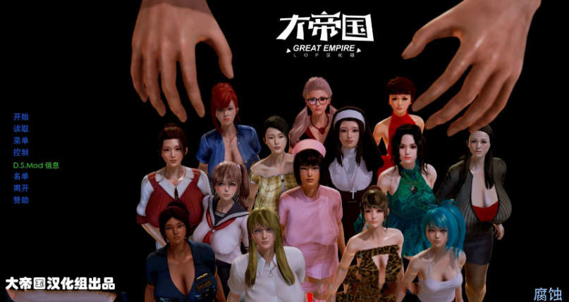 【欧美SLG/汉化/动态】Corruption 腐化 v2.05 汉化作弊版 【神作更新/PC+安卓/动态/7G】-乐游二次元