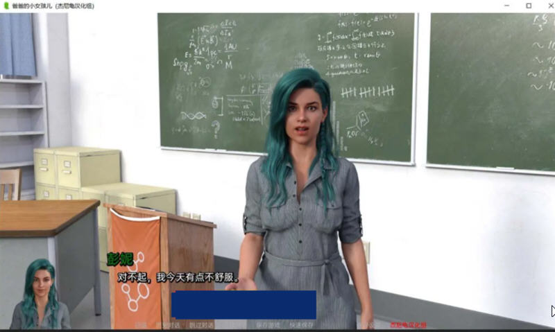 图片[5]-【欧美鬼父SLG/汉化】爸爸的小女儿 V0.5 精翻汉化版 【PC+安卓/2G】-乐游二次元