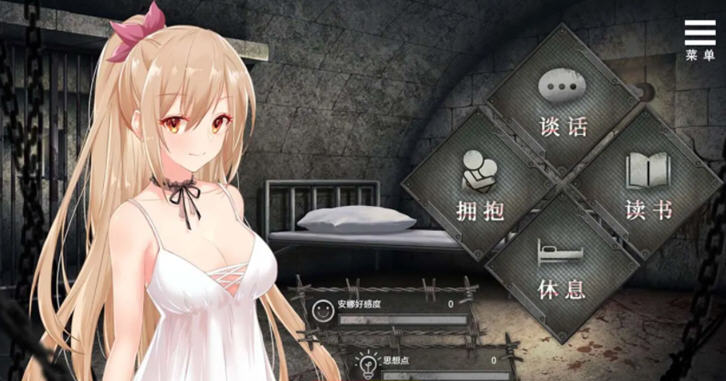 图片[4]-c338 罪恶集中营   官方中文  PC+安卓 SLG游戏-乐游二次元