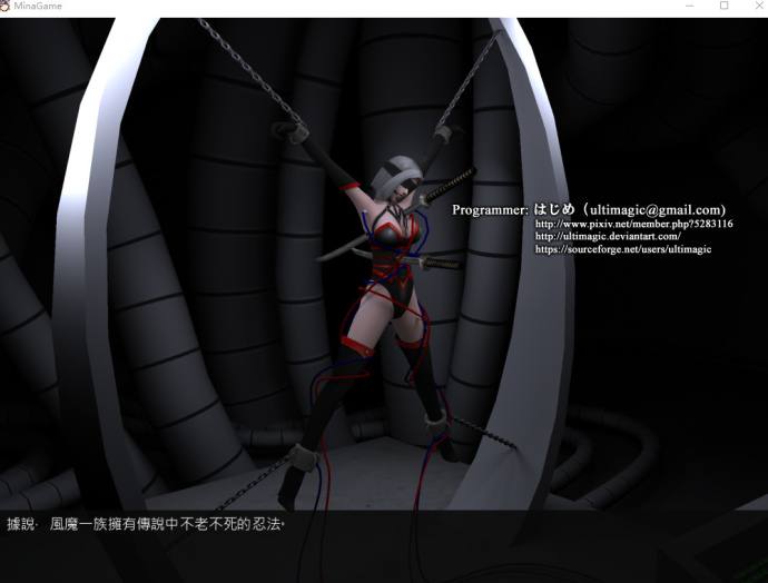 图片[2]-【大型ARPG/中文/步兵】风魔米娜2！ 不死身の真实 官方中文版/付前作【4.5G/全CV】-乐游二次元