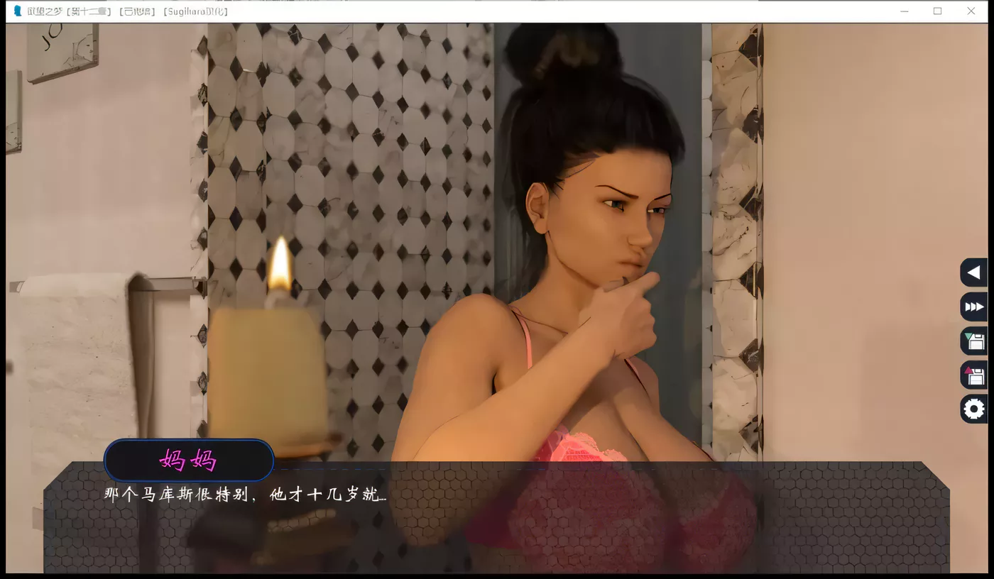 图片[2]-【欧美SLG/汉化/动态CG】欲望之梦v1.0 精英完结版【PC+安卓版/2G】-乐游二次元