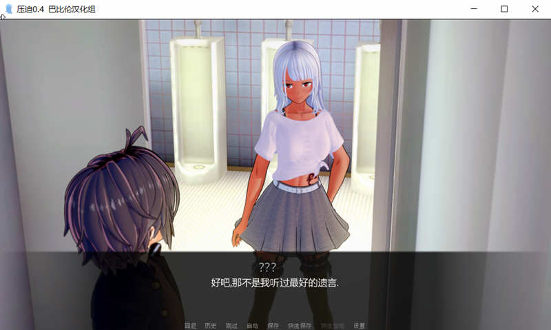 图片[4]-【欧美ADV/汉化/动态】压迫·Overpowered V0.6汉化版【1.9G】-乐游二次元