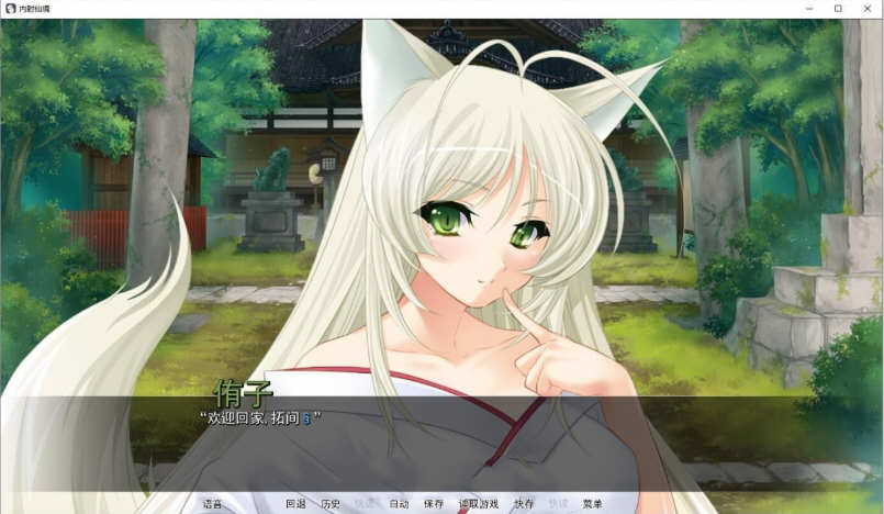 图片[5]-【ADV拔作/汉化】用种子来净化女神！精翻汉化版【新汉化/PC+安卓/3G】-乐游二次元