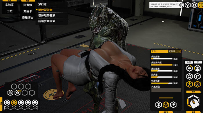 图片[6]-【3D互动/中文/全动态】堕落玩偶爱欲行动 V0.29官方中文步兵版【PC+VR/10G+10G/更新】-乐游二次元