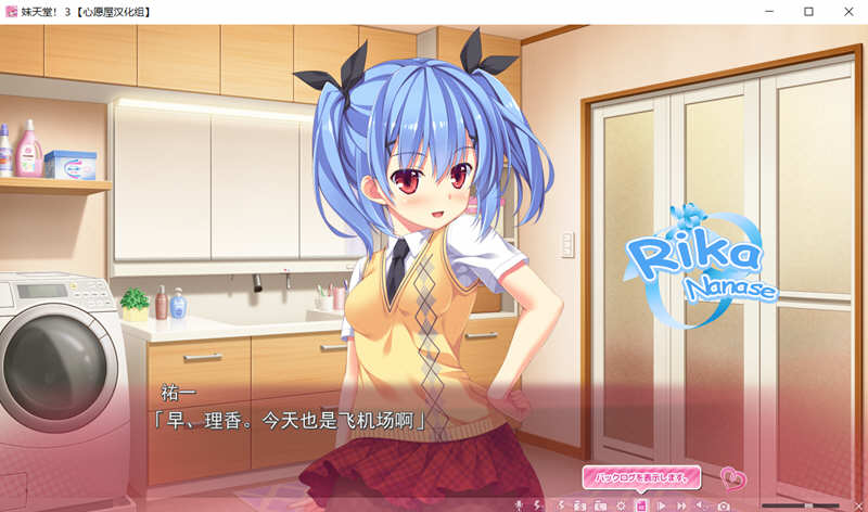 图片[4]-【顶级拔作/精翻/全动态CV】妹天堂！3 全线精翻汉化步兵版+动画+存档【新汉化/5G】-乐游二次元