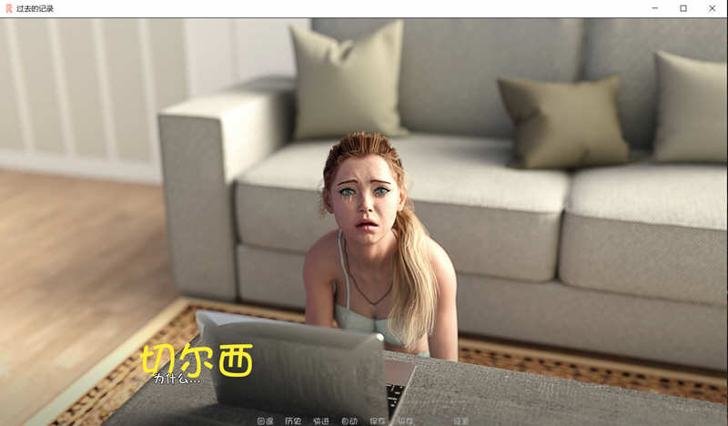 图片[3]-【欧美SLG/奇幻汉化/新作】过去的记录 EP3 Ver0.23 PC+安卓最新汉化版【动态/2G】-乐游二次元