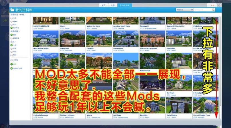 图片[4]-【3D大型SLG/中文】模拟人生4   1.63 绿色生活！全网最豪华极品整合版【50G/邪恶魔改】-乐游二次元