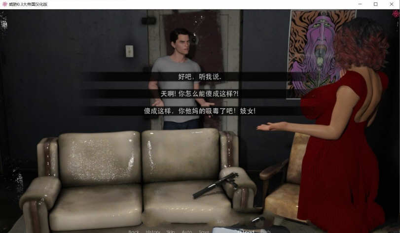 图片[3]-【重抠伦理SLG/精修汉化】威胁~BlackmailngFamily V0.3大帝国精修汉化版【2G/新汉化】-乐游二次元