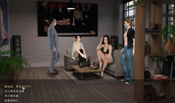 图片[5]-【后宫沙盒巨作/汉化/全动态】威利大冒险 V0.51精翻汉化版+动画【28G/11月更新】-乐游二次元