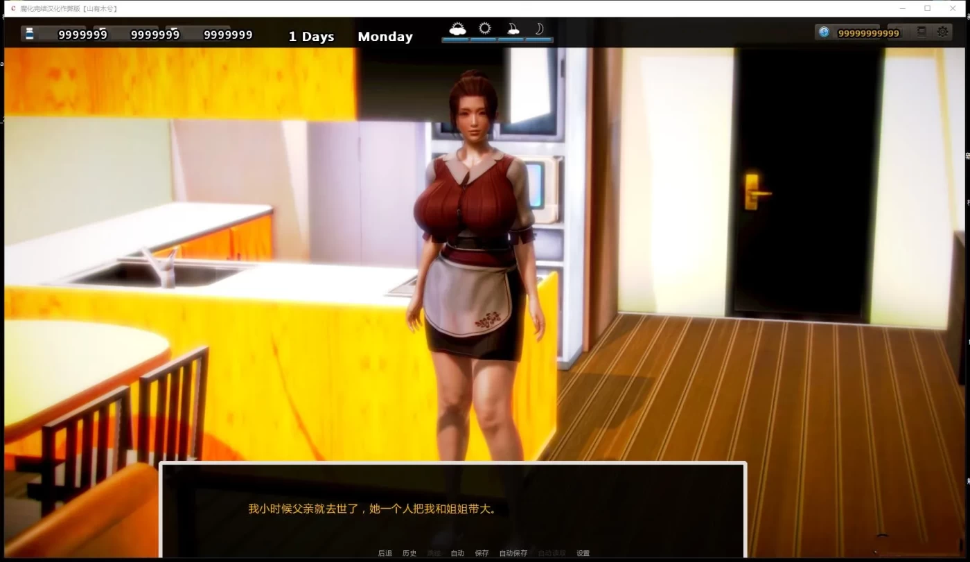 图片[2]-c167  腐蚀 Corruption-Final 精修汉化完结版（pc＋安卓）-乐游二次元