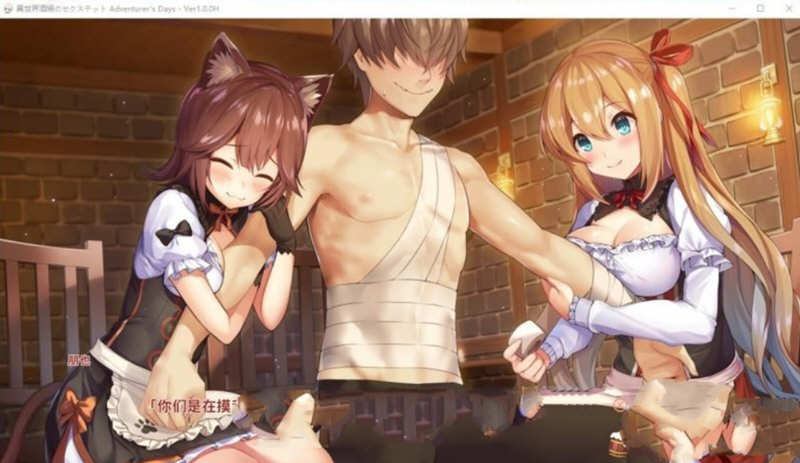 图片[5]-【ADV/中文/全动态】异世界酒馆六重奏 Vol.2+1 官方中文步兵版【2.6G/新作/全CV】-乐游二次元