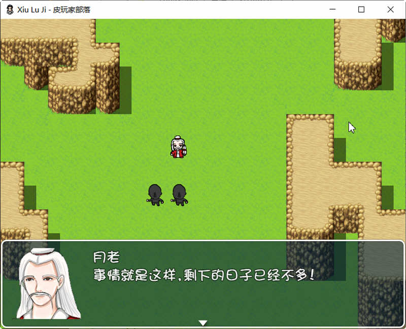 图片[2]-【究极古风NTR/官中】修绿记！ 绿帽修仙！法力无边！汉化版【347M】-乐游二次元