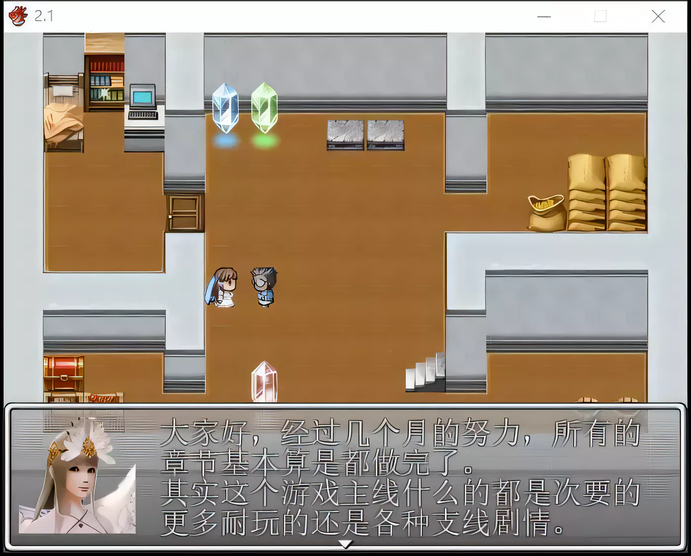 图片[2]-【国产RPG/动态】 猎色人生之屌丝猎艳记 V2.1中文完结封箱作弊修复版+全CG【4G】-乐游二次元