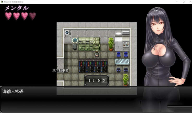 图片[4]-【RPG/汉化/动态】女搜查官丽花~潜入行动 精翻汉化【PC+安卓/1.6G】-乐游二次元