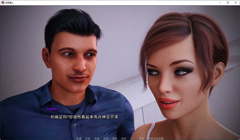 图片[5]-【SLG/汉化/动态】秘密情人、不期而遇、降职 3部完结游戏汉化合集【新汉化/NTR/2.1G】-乐游二次元