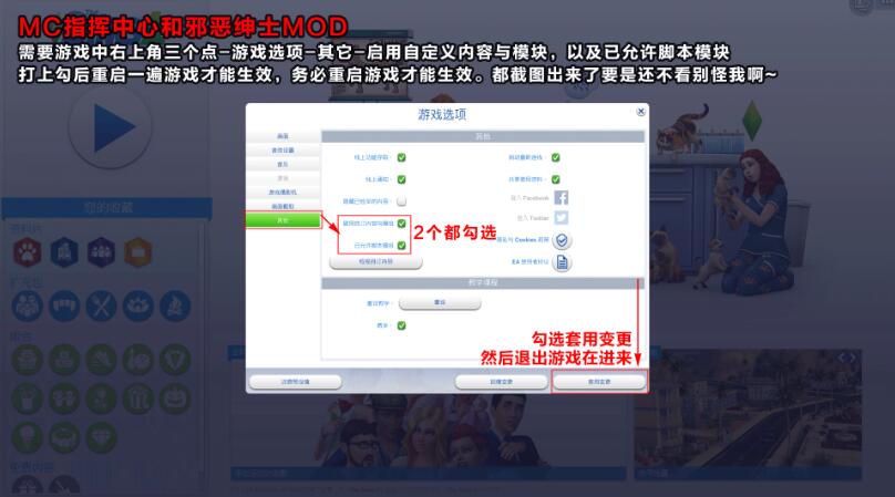 图片[2]-【3D大型SLG/中文】模拟人生4   1.63 绿色生活！全网最豪华极品整合版【50G/邪恶魔改】-乐游二次元