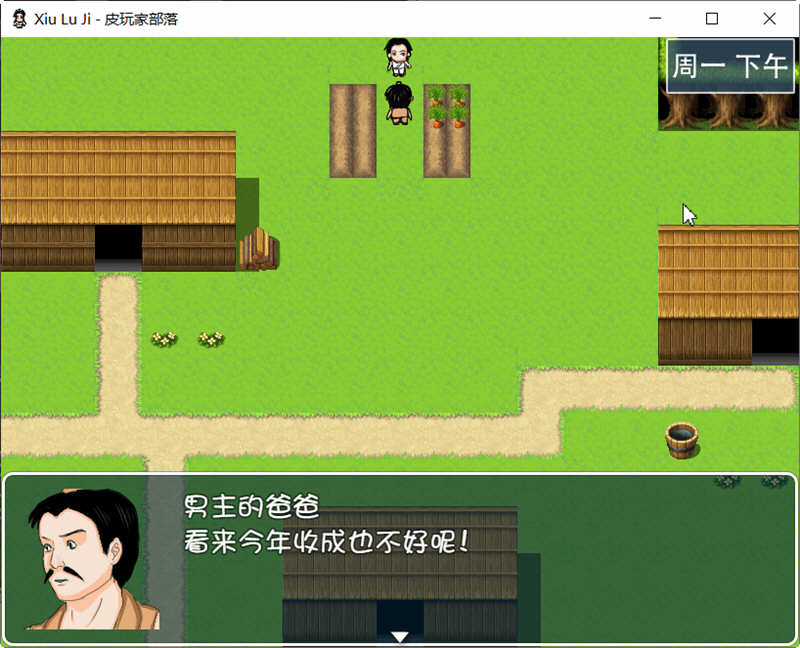 图片[4]-【究极古风NTR/官中】修绿记！ 绿帽修仙！法力无边！汉化版【347M】-乐游二次元