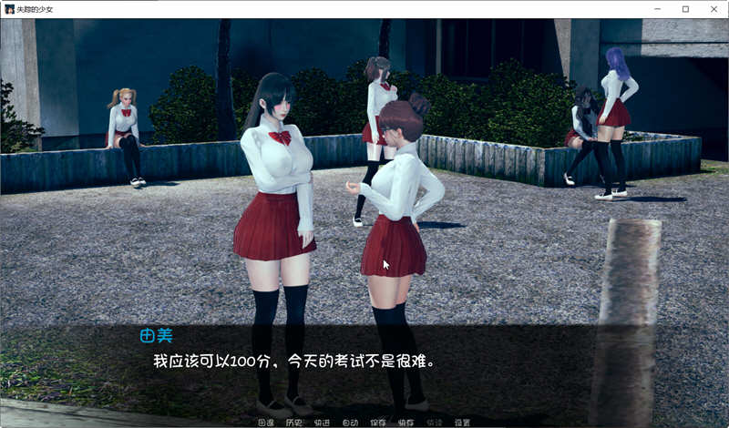 图片[3]-【养成SLG/汉化/动态CG】失踪的少女-lostgirl 精翻汉化版【PC+安卓/3G/更新】-乐游二次元