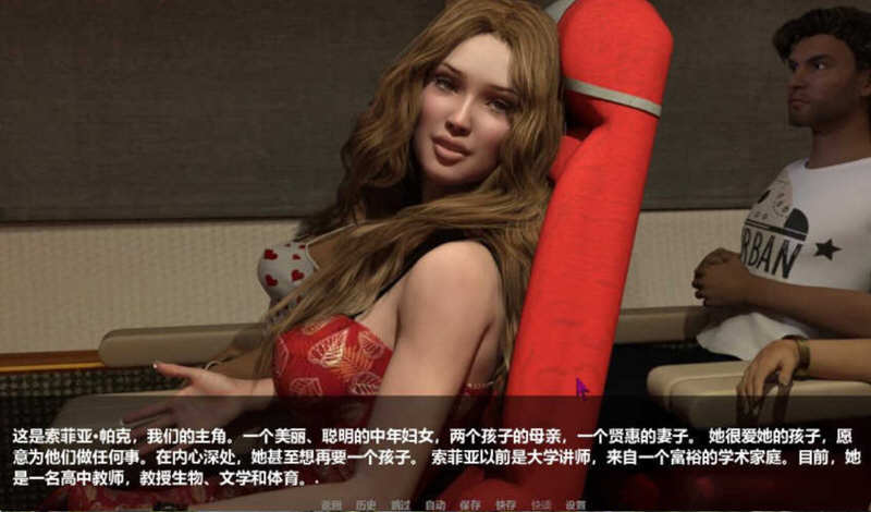 图片[3]-【热门SLG/汉化/动态】美丽的妻子与母亲 v1.00 精翻汉化版+CG【PC+安卓/5G/9月17更新】-乐游二次元