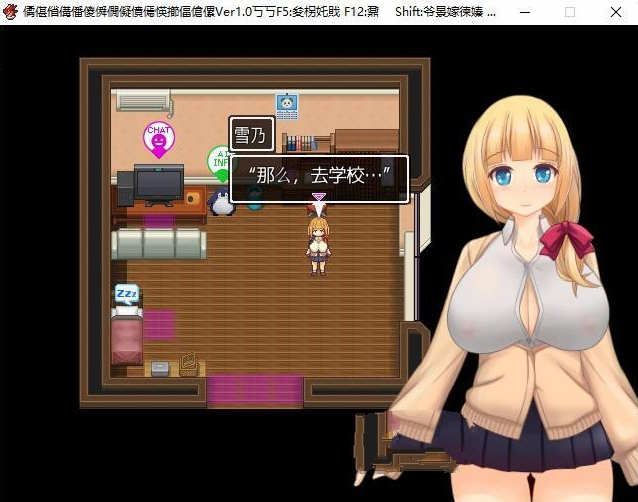 图片[5]-【爆款SLG/汉化/全动态CV】超涩情女主播雪乃酱！云汉化版+全CG存档【新汉化/1.2G】-乐游二次元