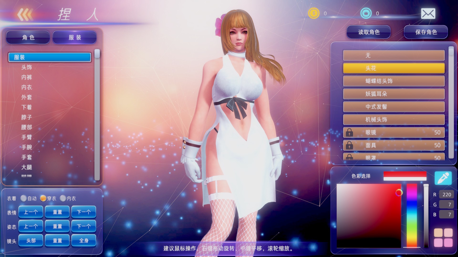 图片[5]-【大型ACT/中文/步兵】格斗天使SE 最全整合版！ 双画风DLC+服装包DLC 【4G】-乐游二次元