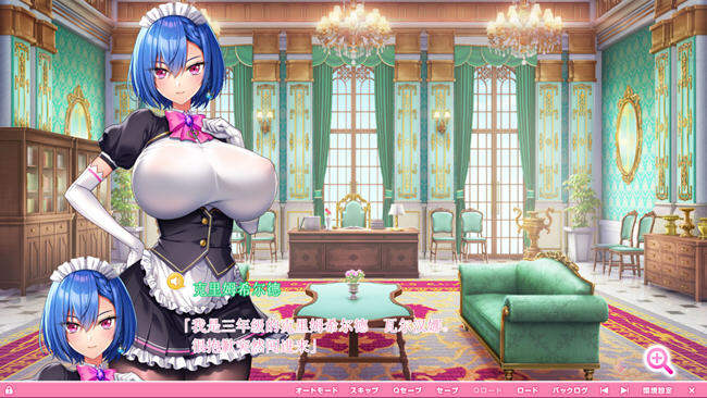 图片[4]-【神作/汉化】爆炎之孕！超エロ催眠爆乳学园2 V2.0 PC+安卓最新精翻修复版【动态/9G/补档】-乐游二次元