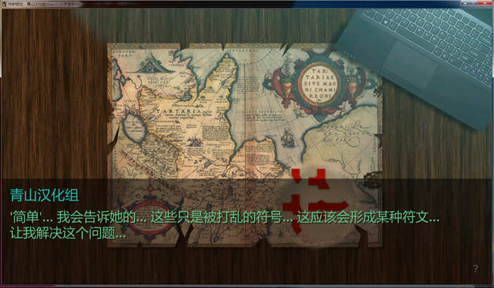 图片[5]-【欧美SLG/汉化/动态】拯救勞拉 Goons Raid Her 守护劳拉-V0.7 精翻汉化版+动画攻略+作弊代码【FM/3G/】-乐游二次元