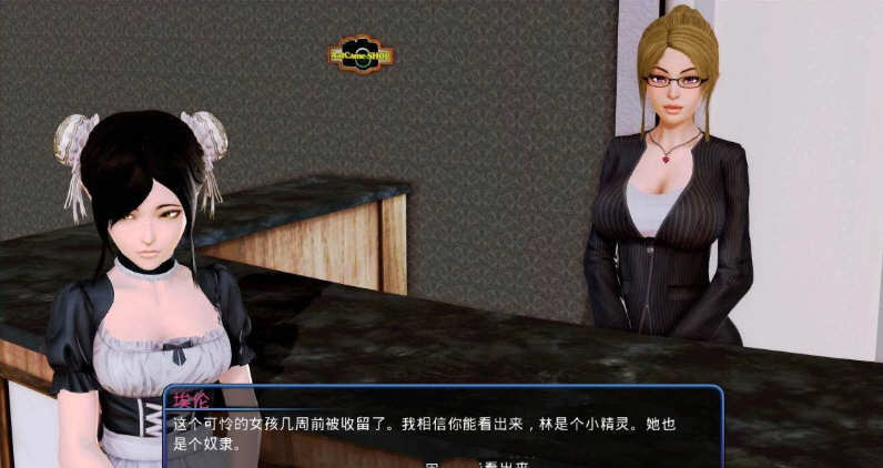 图片[3]-【大型后宫SLG/汉化/全动态】后宫大酒店 V13.2 汉化版 +CG【更新/PC+安卓/10G】-乐游二次元