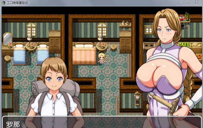 图片[4]-【RPG/GG汉化】勇者媽媽奇異冒險記！精修漢化版 PC+安卓+全CG存檔-乐游二次元