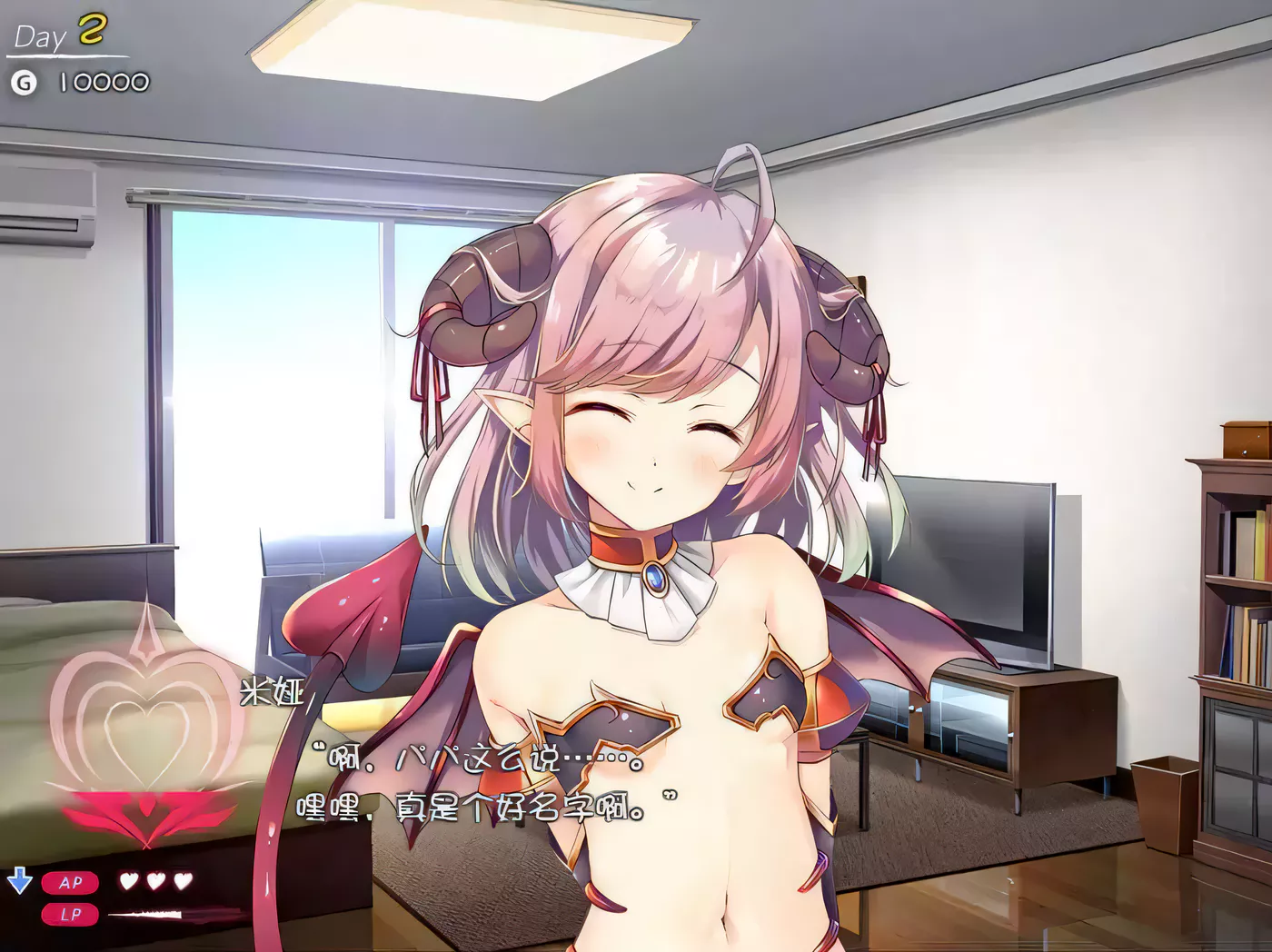 【养成SLG/汉化】女王魅魔的育成日志Charming Mate 绅士回廊汉化版【420M】-乐游二次元