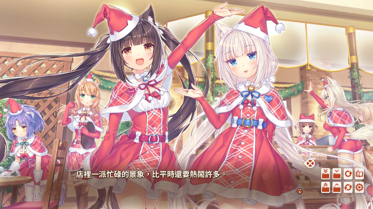 图片[2]-【大型ADV/中文/全动态】巧克力与香子兰4  NEKOPARA Vol. 4 官方中文硬盘版【5G/全CV/新作】-乐游二次元