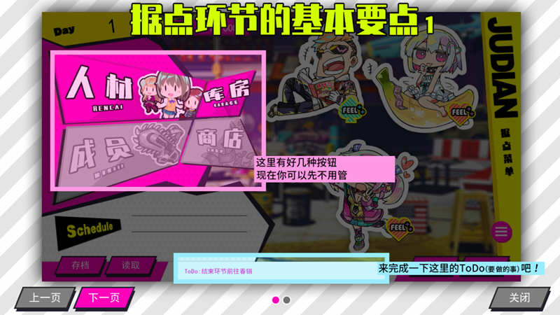 图片[4]-【经营SLG/汉化】多娜多娜~让我们一起干坏事吧！民间汉化版+全CG存档【4G】-乐游二次元