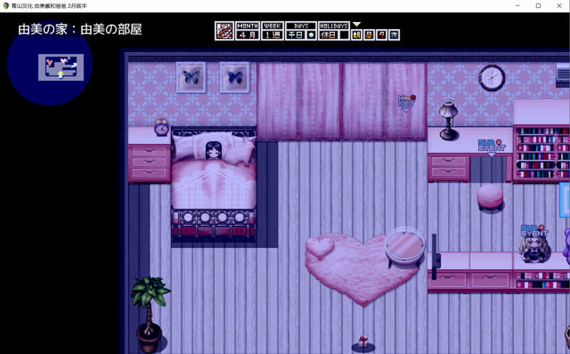 图片[2]-【像素养成SLG/汉化/动态CV】家有贵女白鸟由美 精翻2月支援者版【新汉化/PC+安卓/1G】-乐游二次元