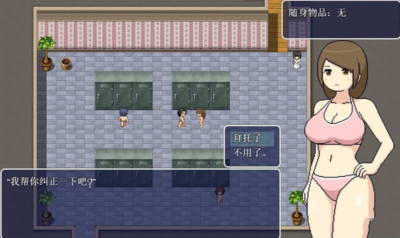 图片[3]-【2D像素RPG/汉化/全动态】足浴城 精翻汉化完结版+CG【新汉化/1.5G】-乐游二次元