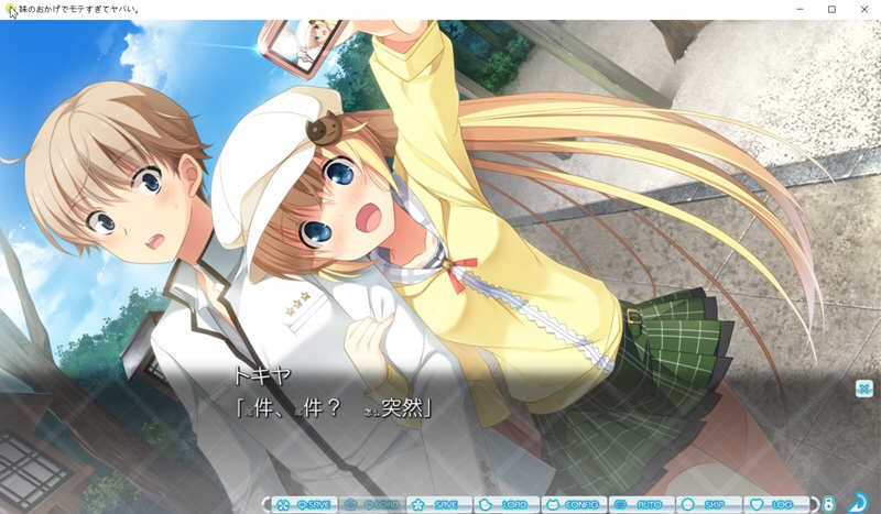 图片[2]-【ADV/汉化】多亏了妹妹，我太受欢迎了！云汉化版+CG包【PC+安卓/2.4G】-乐游二次元