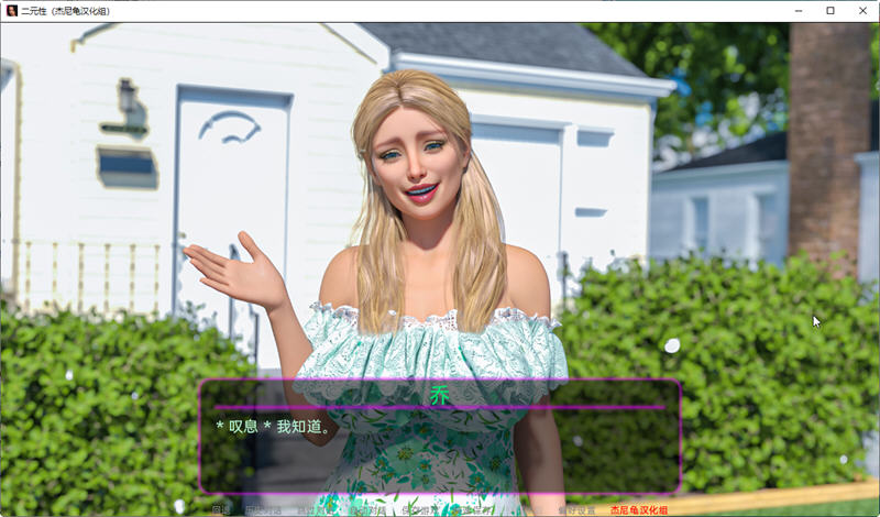 图片[2]-【欧美SLG/汉化】二元性 Duality V0.1.5b 精翻汉化版【PC+安卓/新作】-乐游二次元
