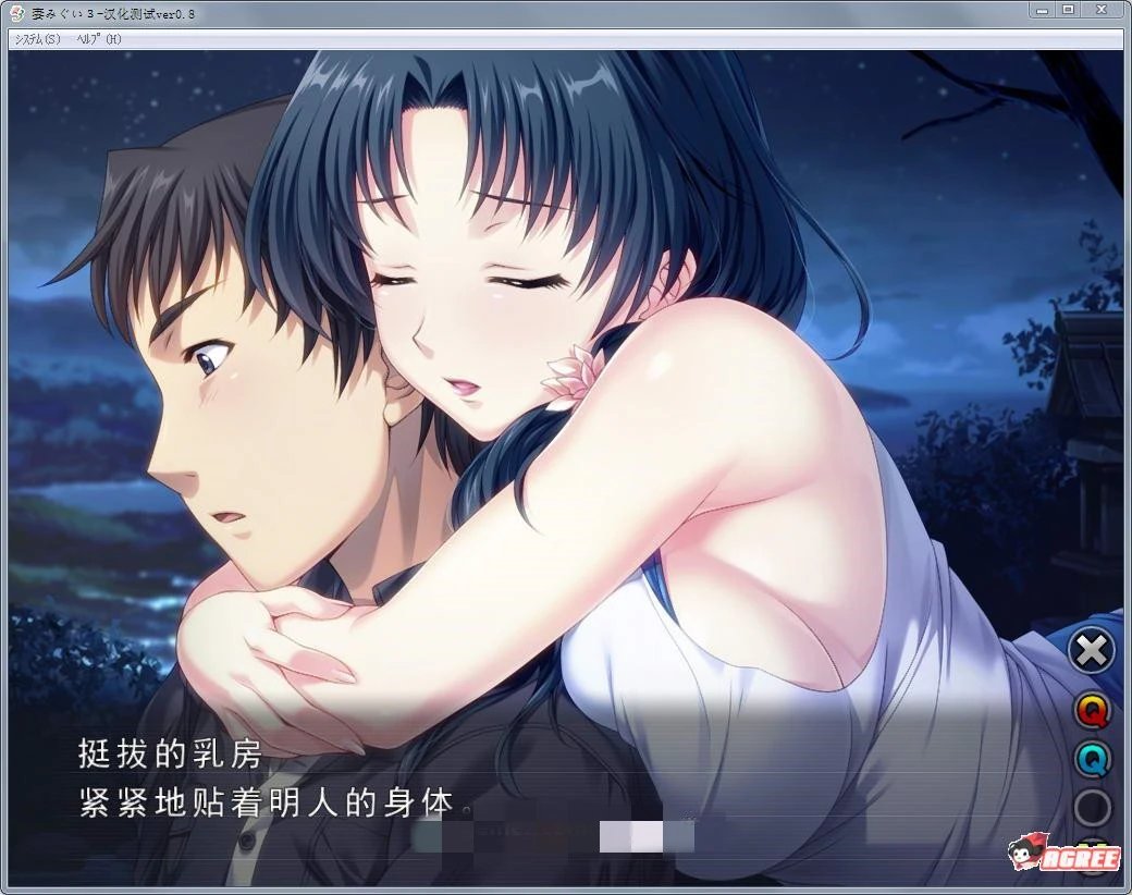 图片[2]-【SLG/汉化/NTR/动态】妻中蜜1+2+3 合集汉化版+CG+动画 【7.6G】-乐游二次元